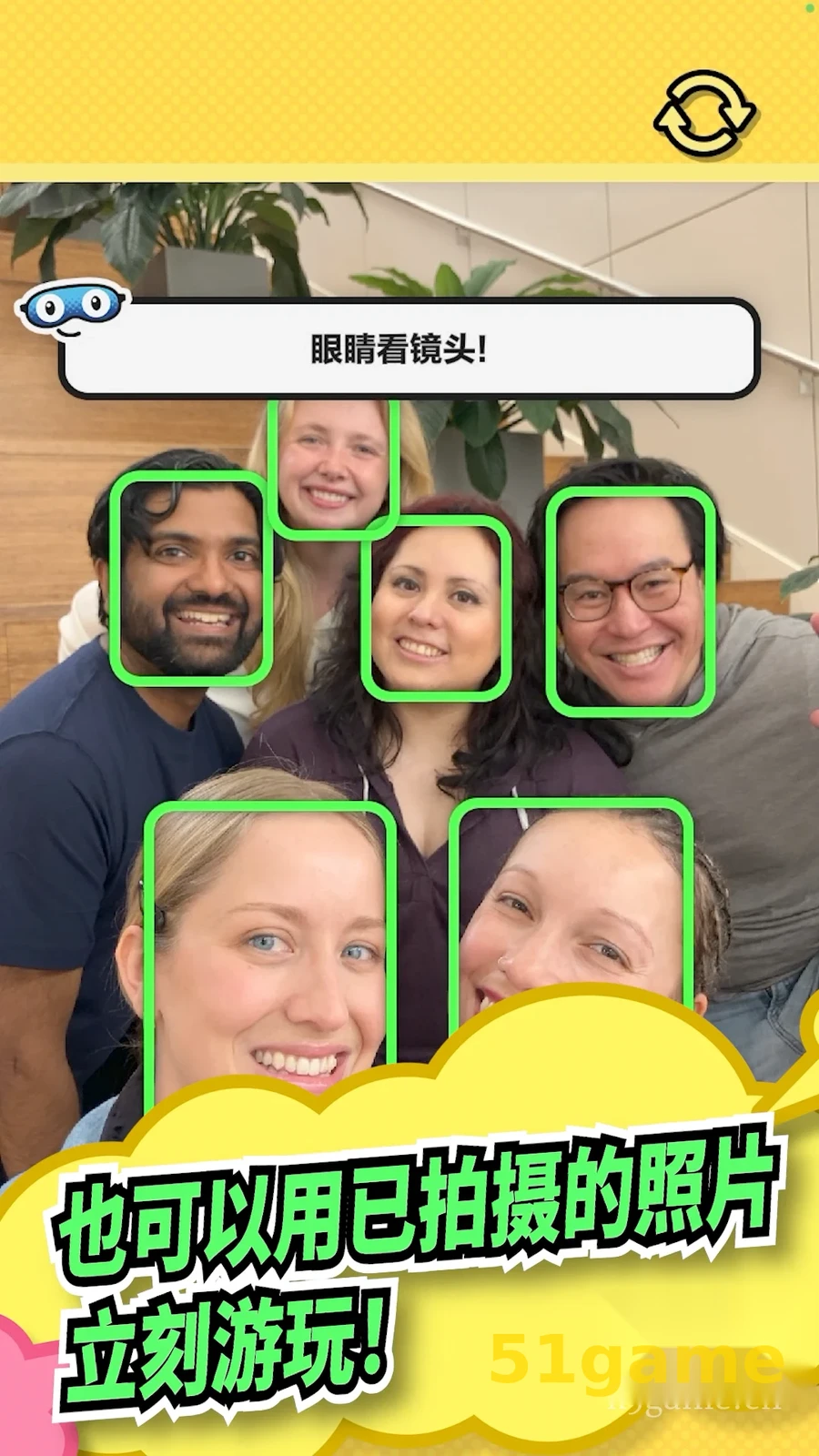 Pictonico! 游戏截图 5