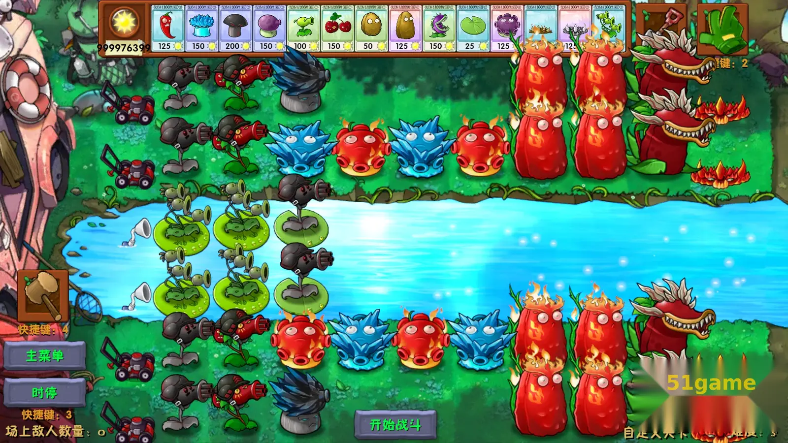 植物大战僵尸融合版 游戏截图 2