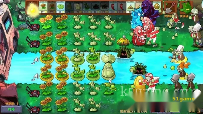 植物大战僵尸融合版 游戏截图 6
