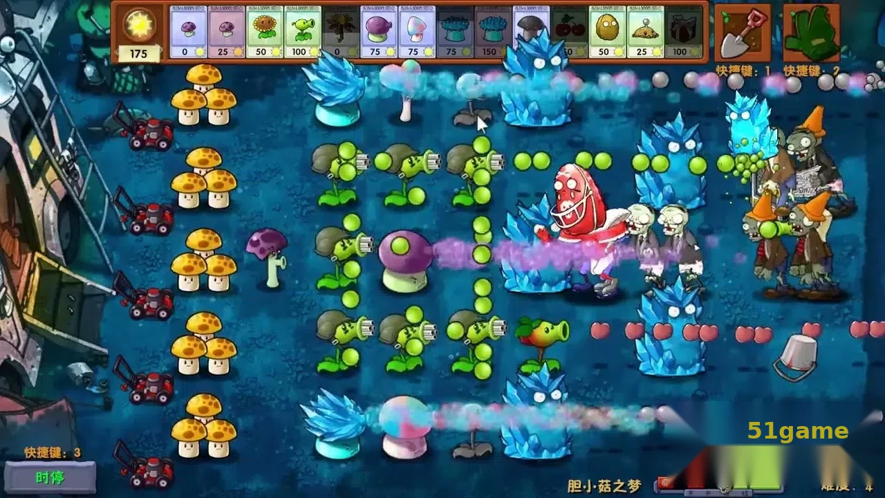 植物大战僵尸融合版 游戏截图 3
