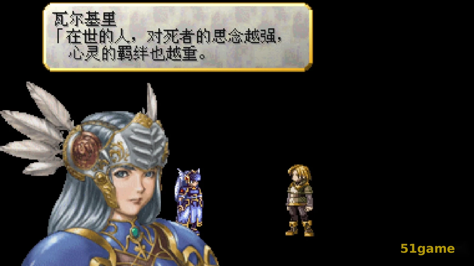 北欧女神蕾娜斯 游戏截图 6