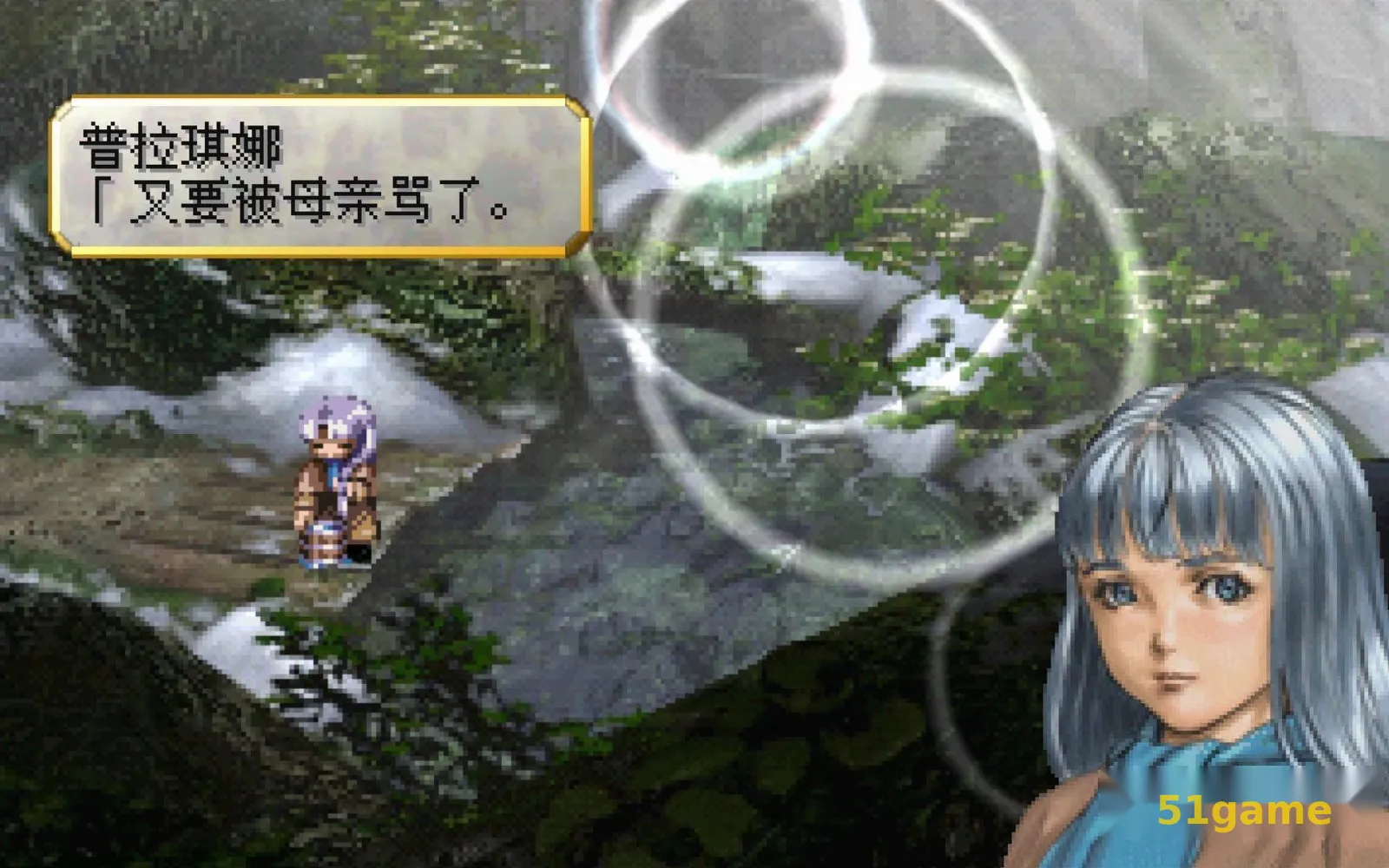 北欧女神蕾娜斯 游戏截图 7