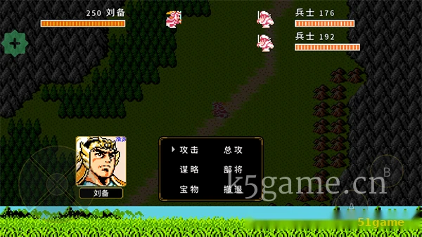 吞食天地2：刘蜀霸业 游戏截图 6
