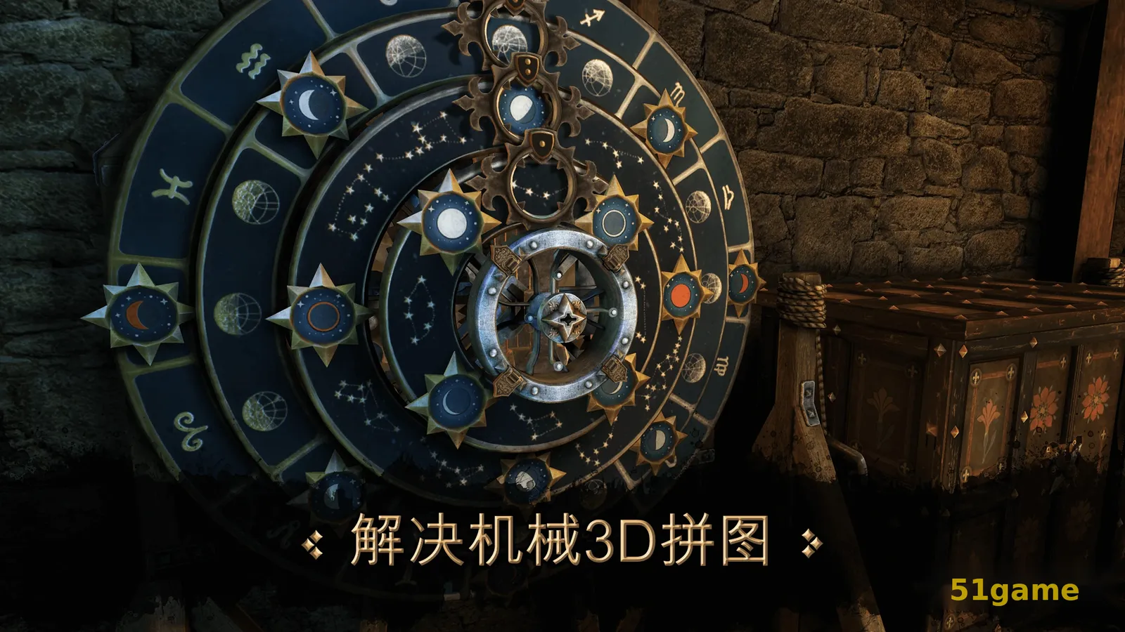 达芬奇密室123合集 游戏截图 3