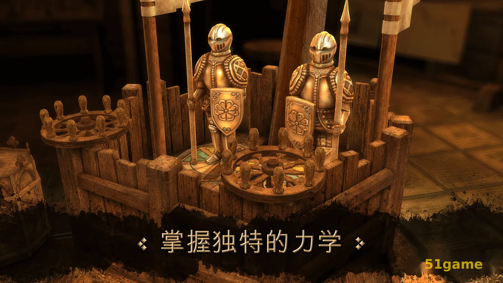 达芬奇密室123合集 游戏截图 4