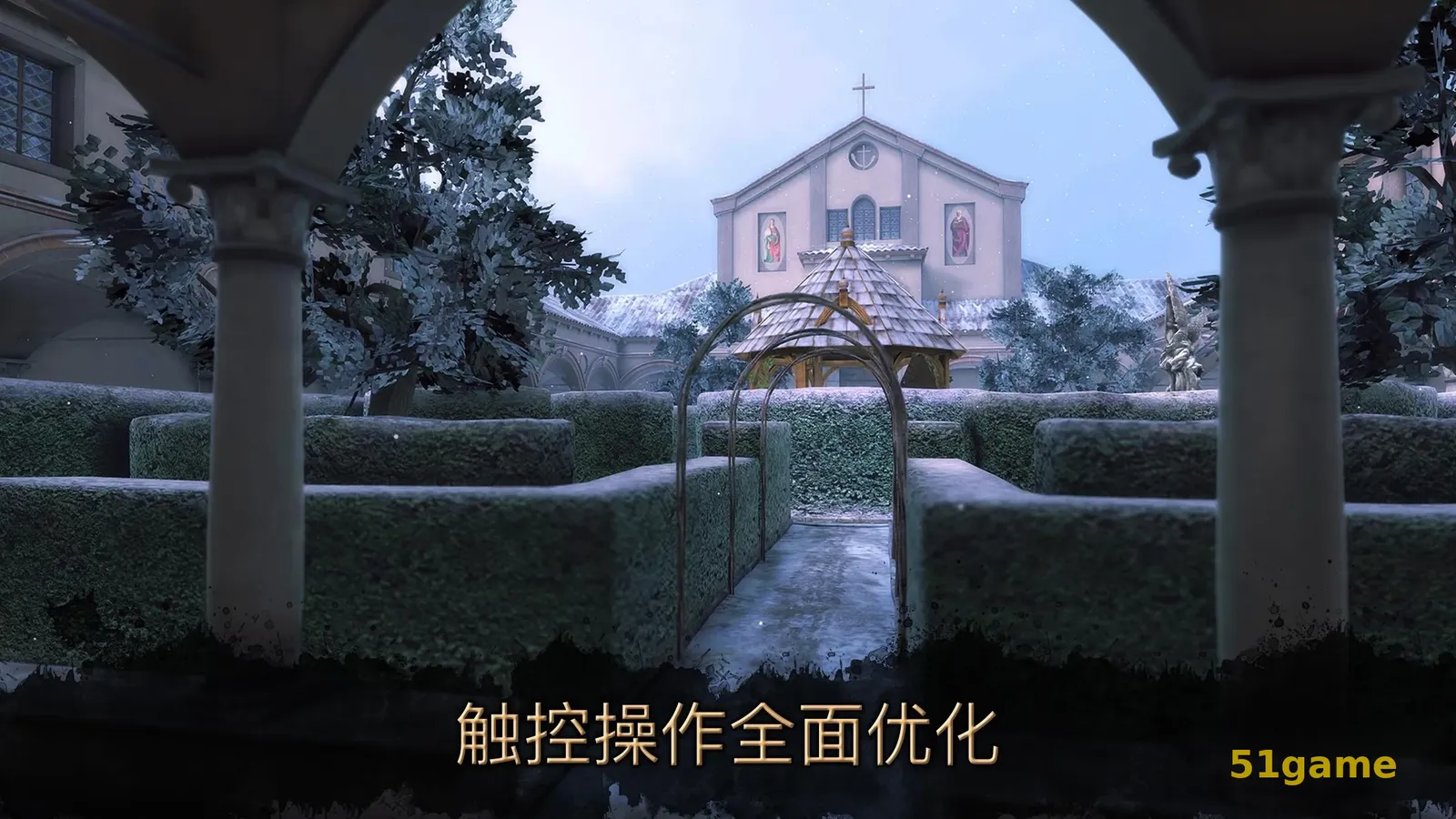 达芬奇密室123合集 游戏截图 5