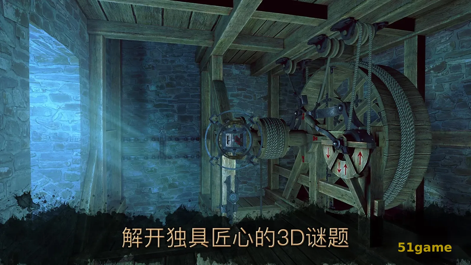达芬奇密室123合集 游戏截图 8