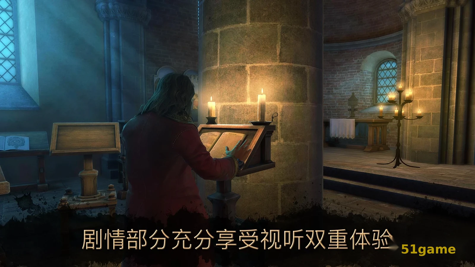 达芬奇密室123合集 游戏截图 9