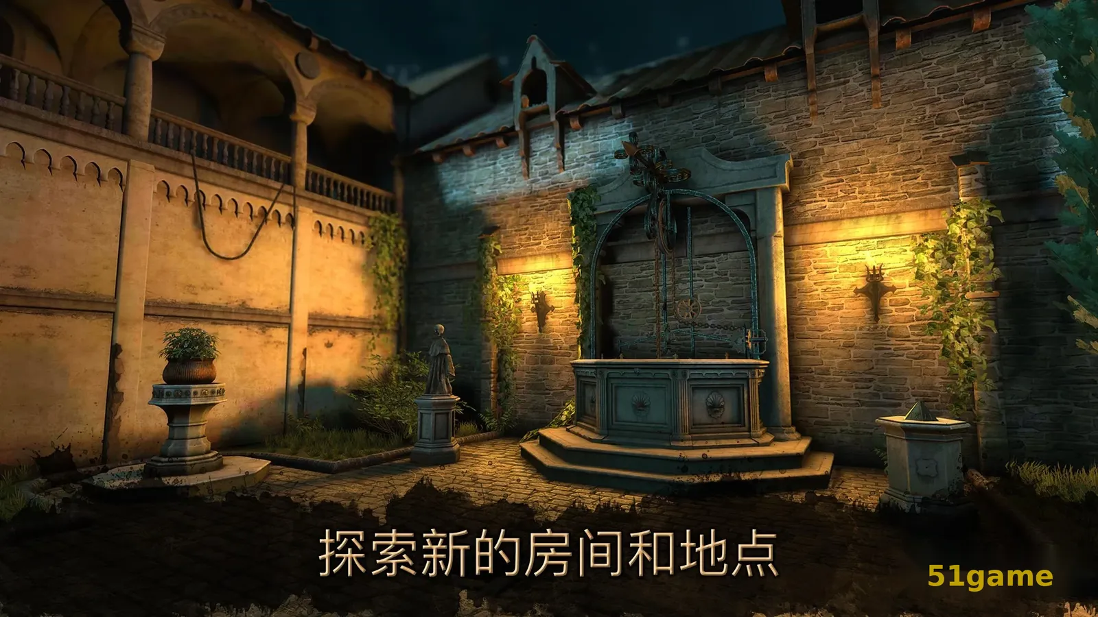 达芬奇密室123合集 游戏截图 10