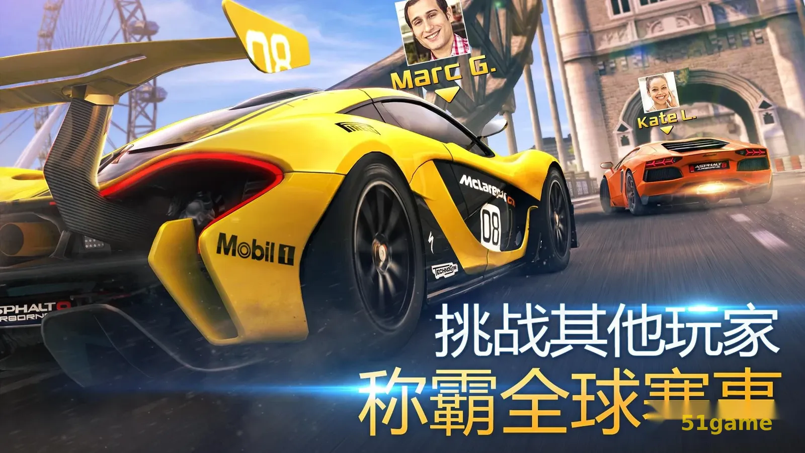 狂野飙车8：极速凌云 游戏截图 6