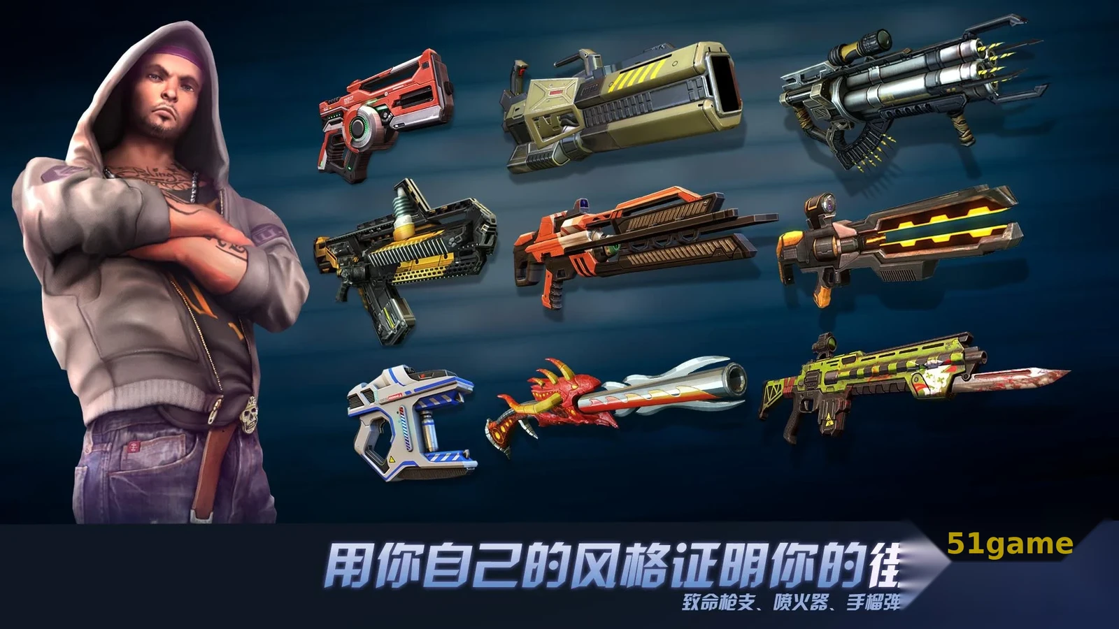 孤胆车神：维加斯 游戏截图 6