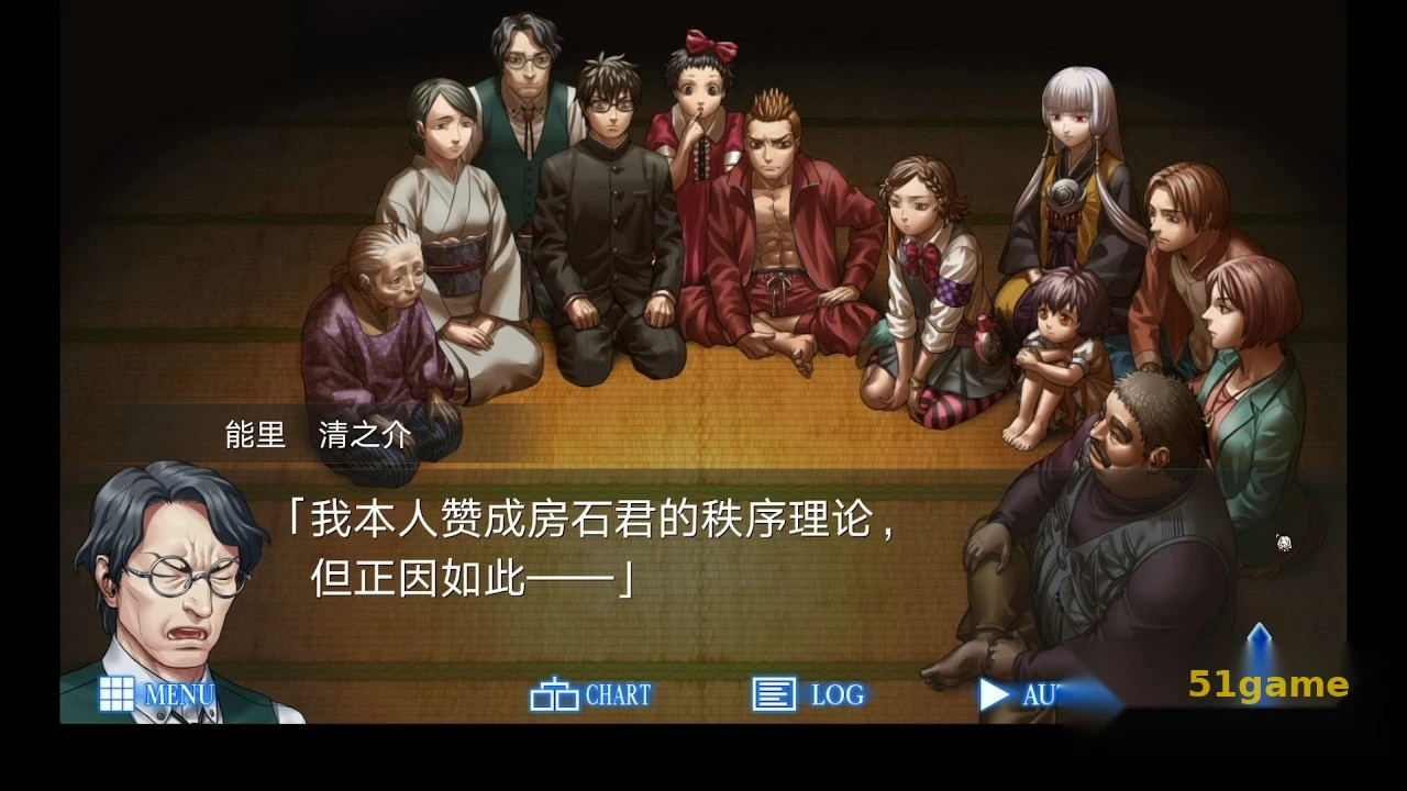 人狼村之谜 游戏截图 2