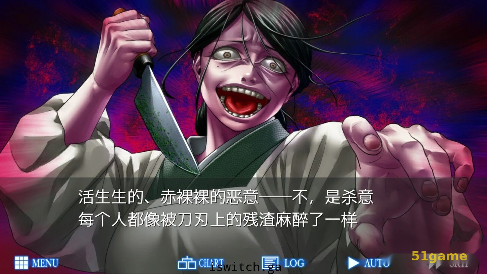 人狼村之谜 游戏截图 4