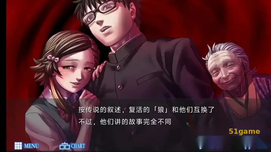 人狼村之谜 游戏截图 6