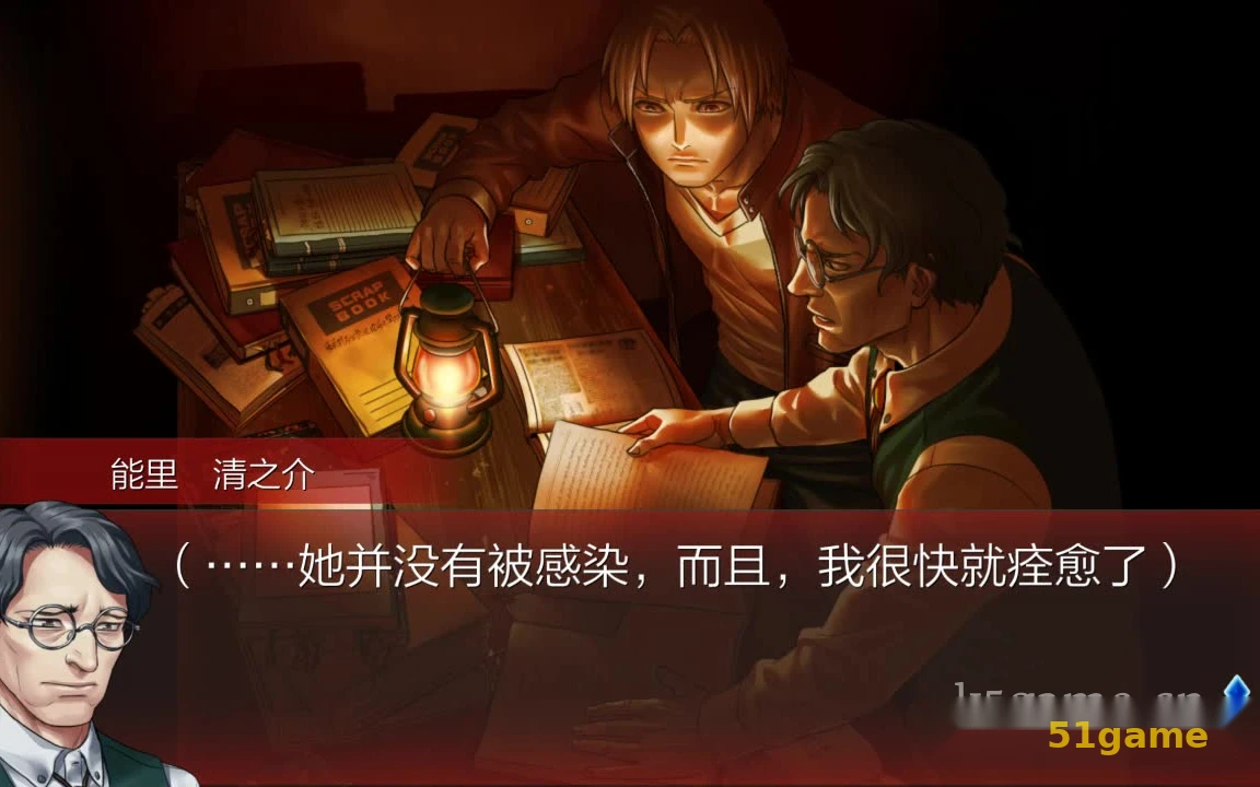 人狼村之谜 游戏截图 8