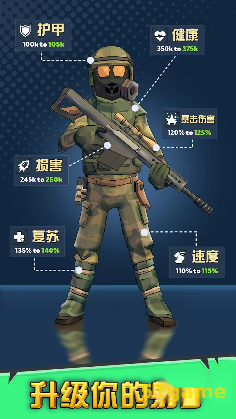最后的英雄 游戏截图 6