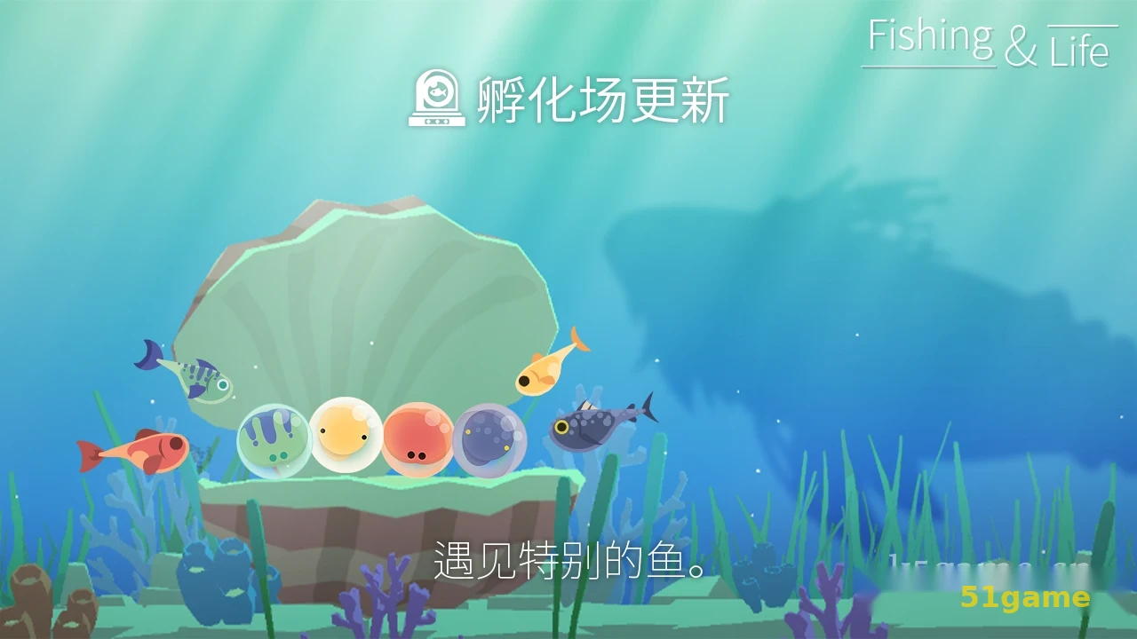 钓鱼人生 游戏截图 3