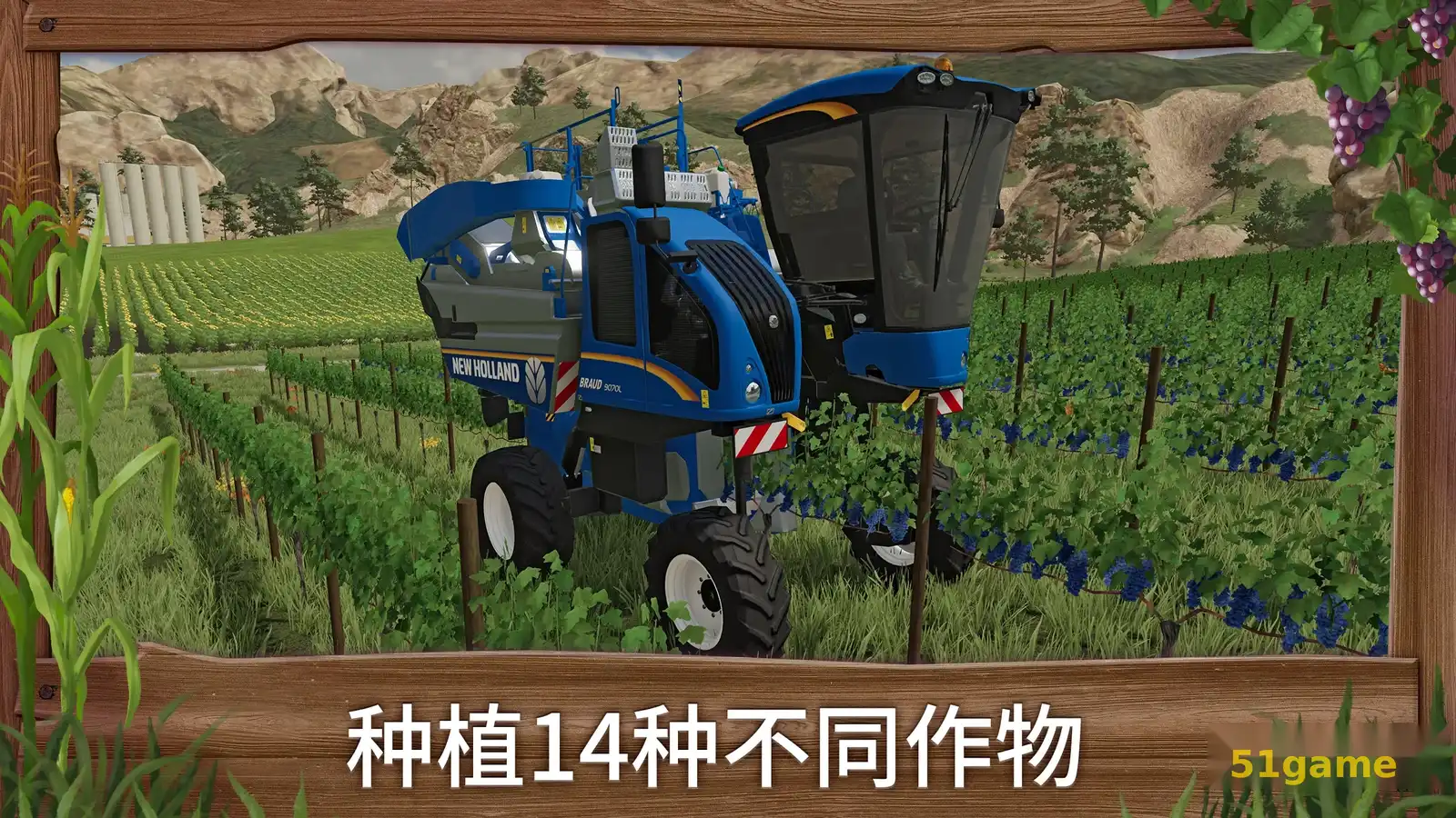 模拟农场23 游戏截图 2