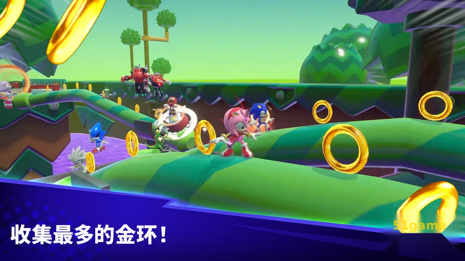 索尼克大乱斗 游戏截图 4