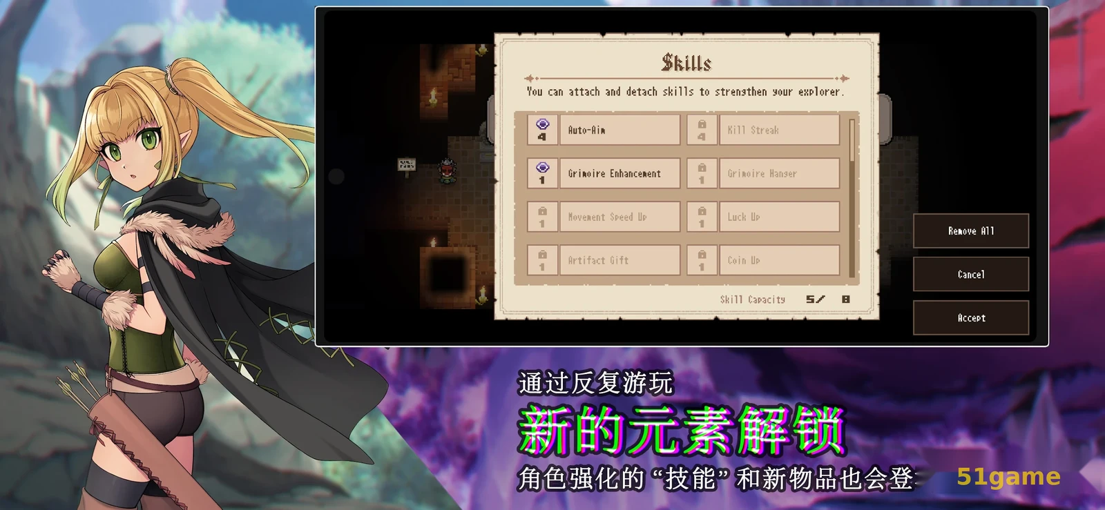 残酷世界的拯救之道 游戏截图 4