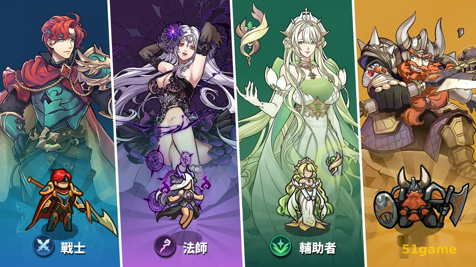福蒂亚斯传奇 游戏截图 5