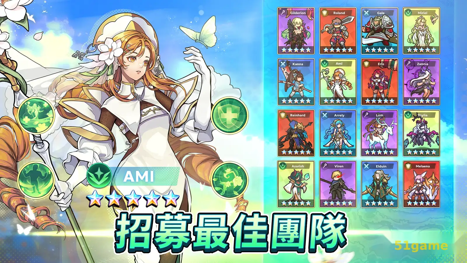 福蒂亚斯传奇 游戏截图 6