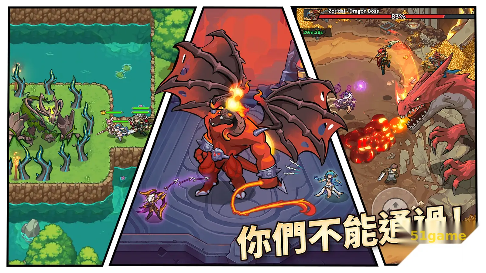 福蒂亚斯传奇 游戏截图 9
