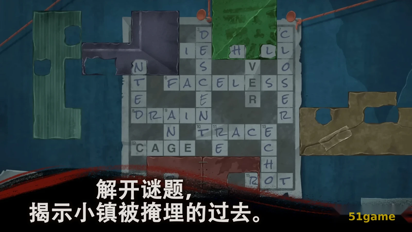 幽影之线 游戏截图 5