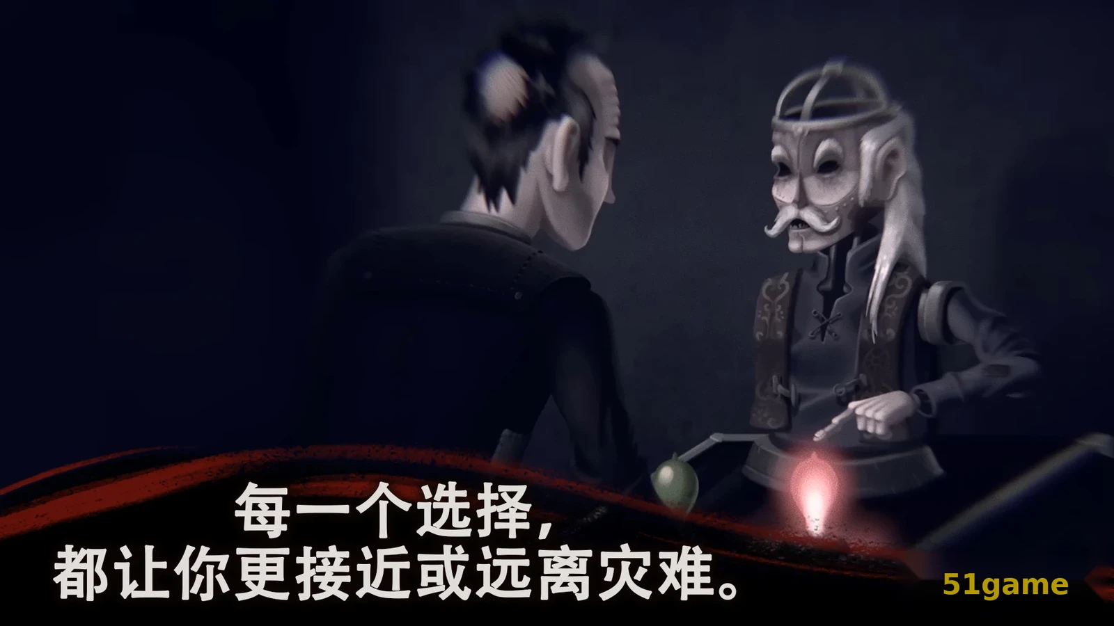 幽影之线 游戏截图 6