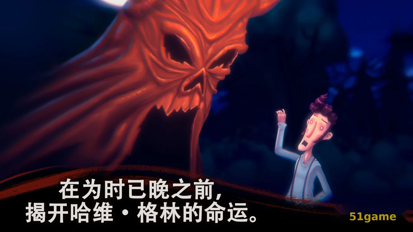 幽影之线 游戏截图 8