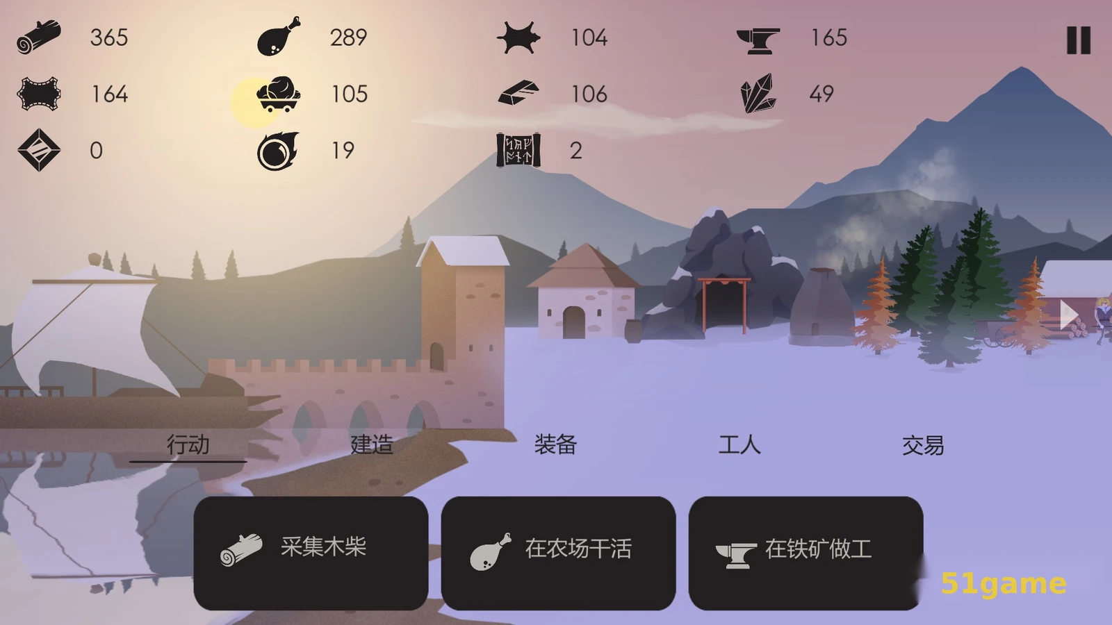 篝火：被遗忘的土地 游戏截图 2