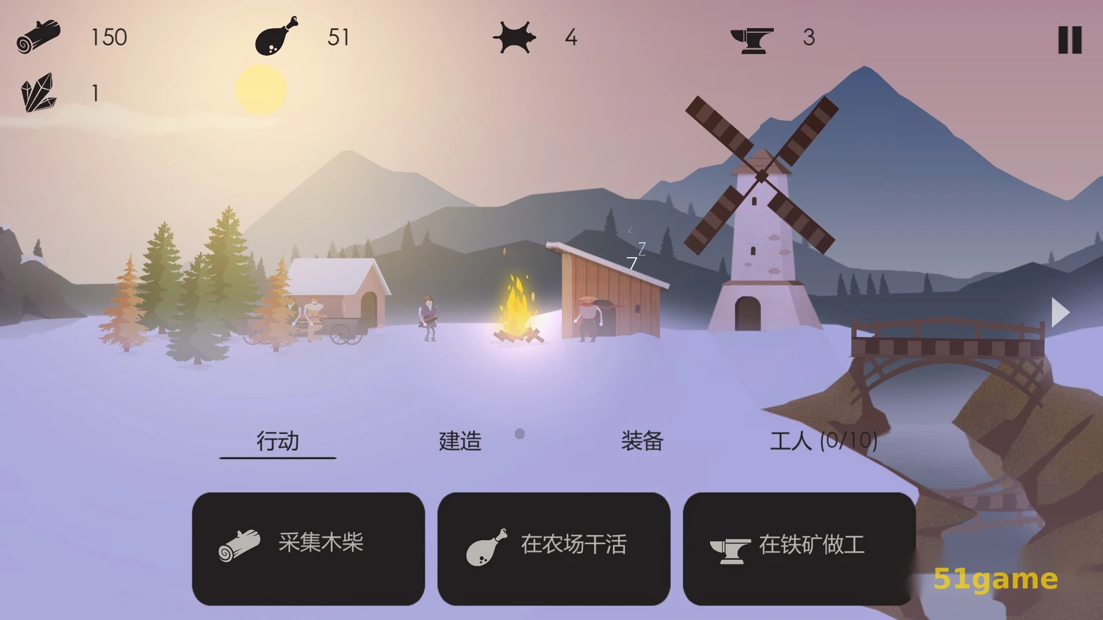 篝火：被遗忘的土地 游戏截图 5
