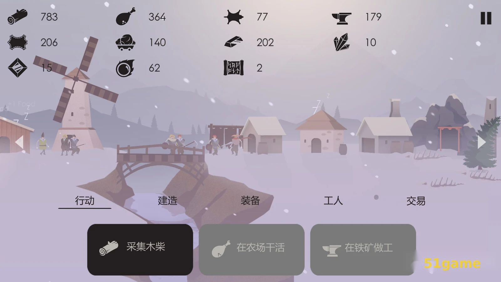 篝火：被遗忘的土地 游戏截图 6