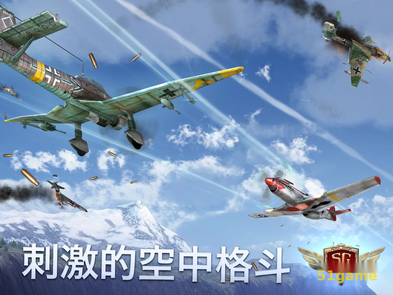 搏击长空：风暴特工队1+2 游戏截图 3