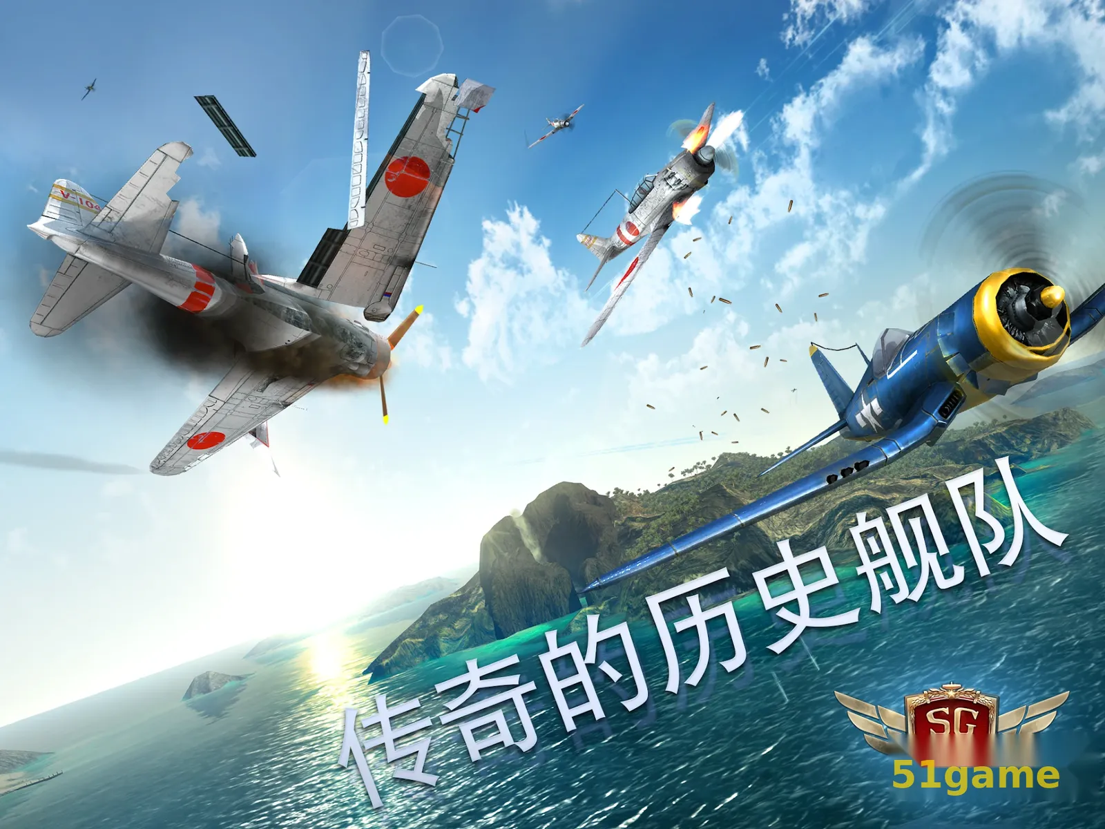 搏击长空：风暴特工队1+2 游戏截图 4