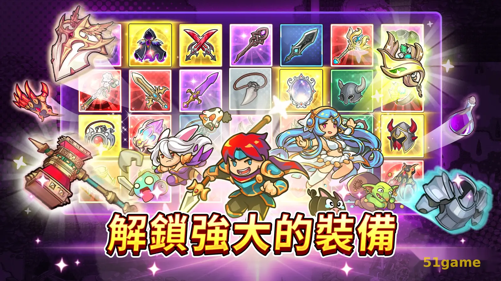 福蒂亚斯传奇 游戏截图 8