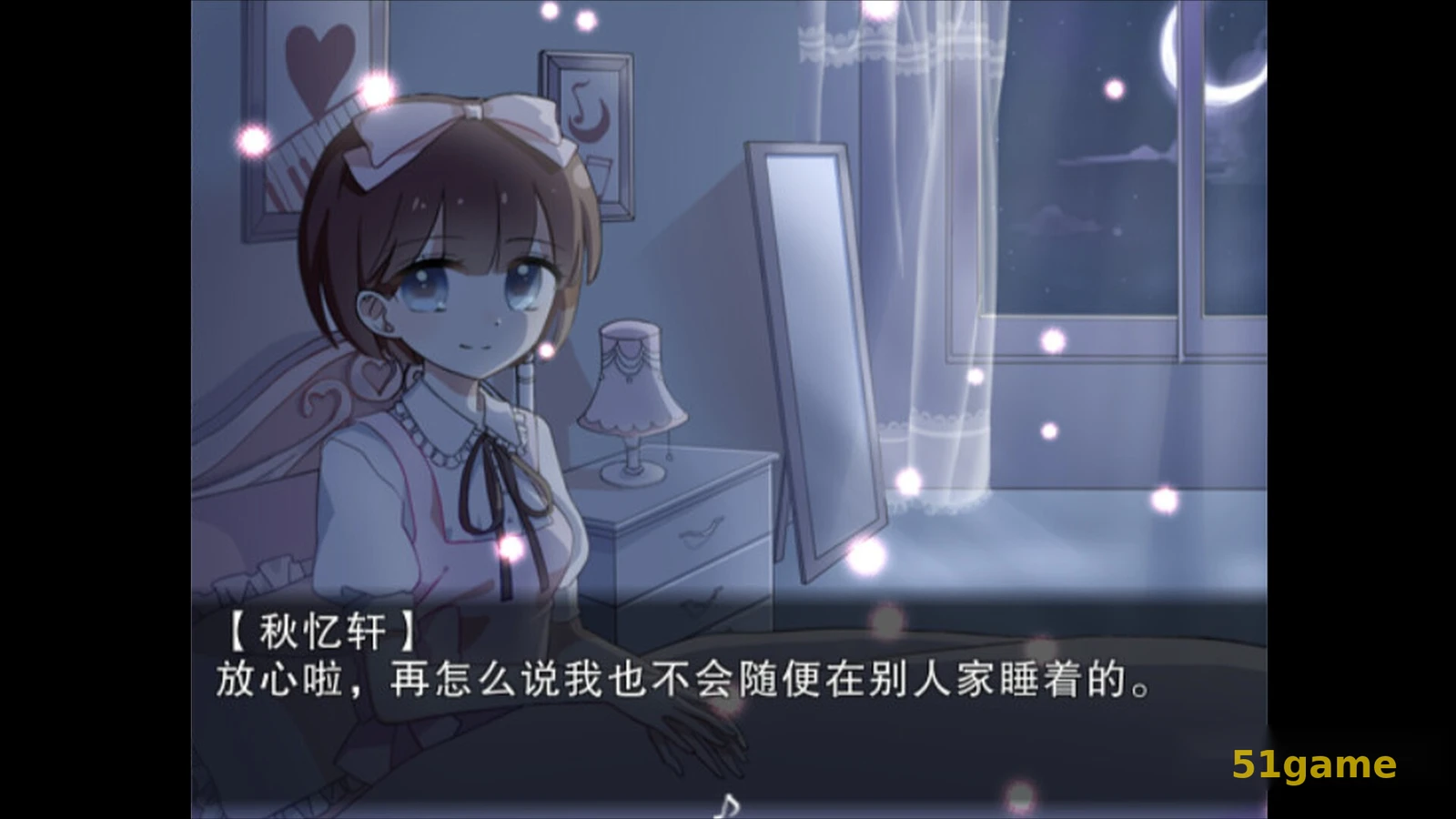 夜弦之音 游戏截图 3