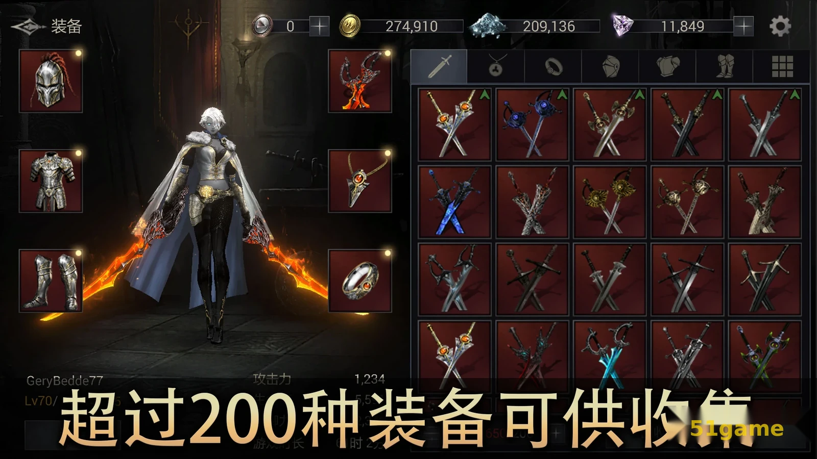 恶魔猎手：暗影世界 游戏截图 6
