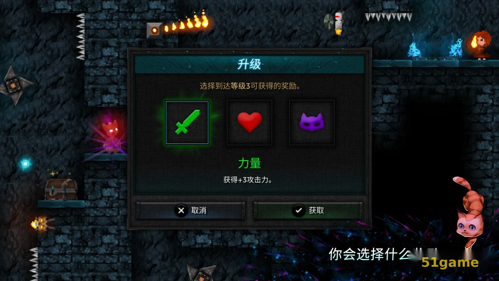 烛火地牢2:猫咪的诅咒 游戏截图 7