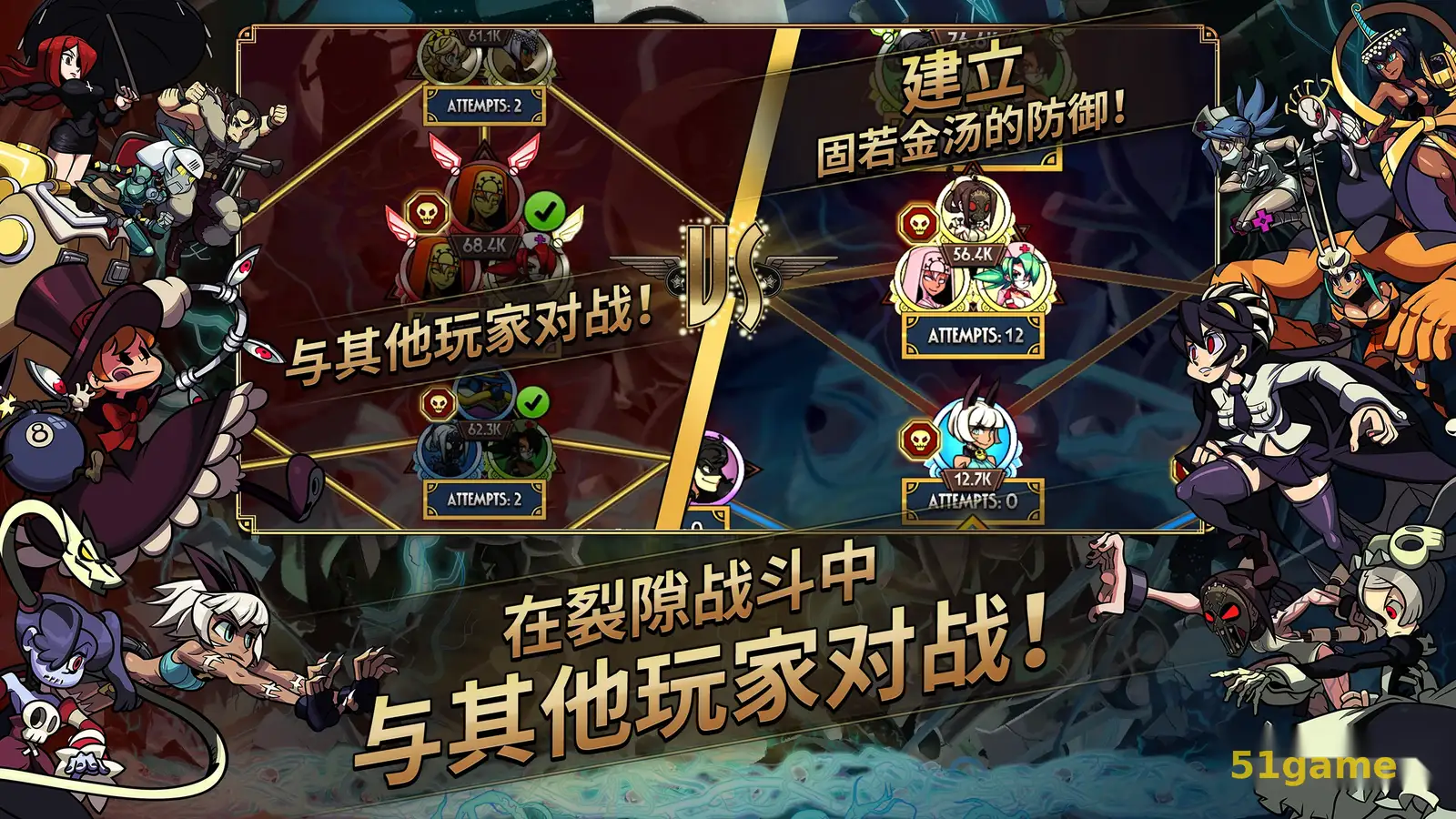 骷髅女孩 游戏截图 6