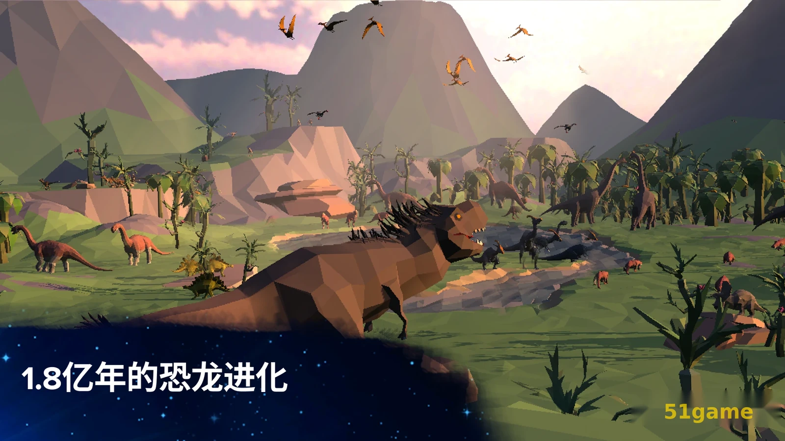 细胞奇点 游戏截图 3