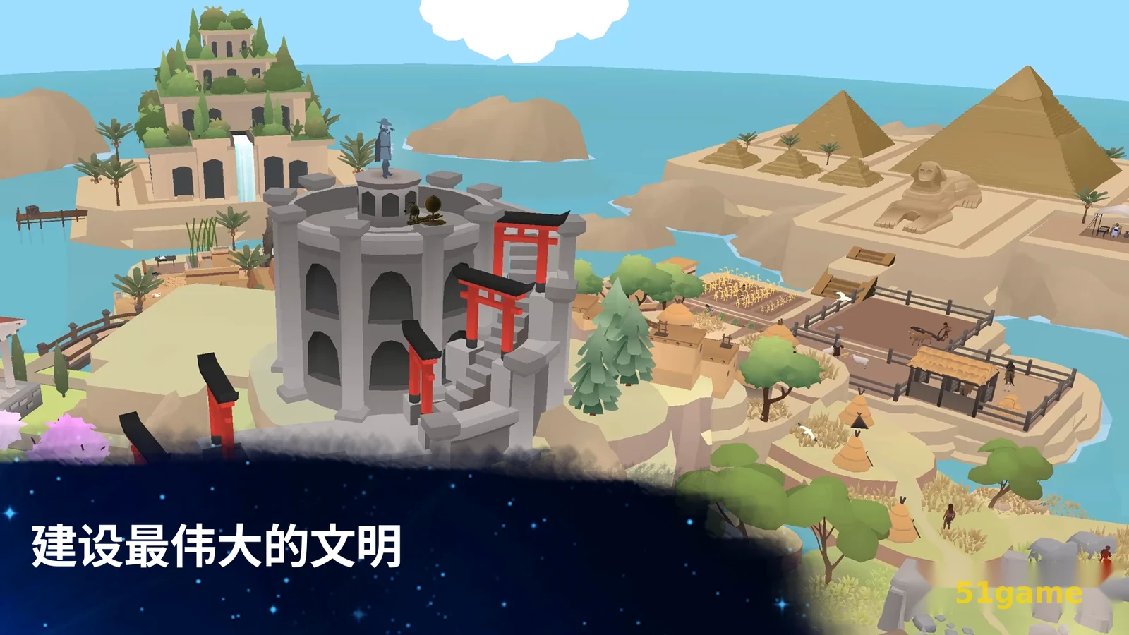 细胞奇点 游戏截图 4