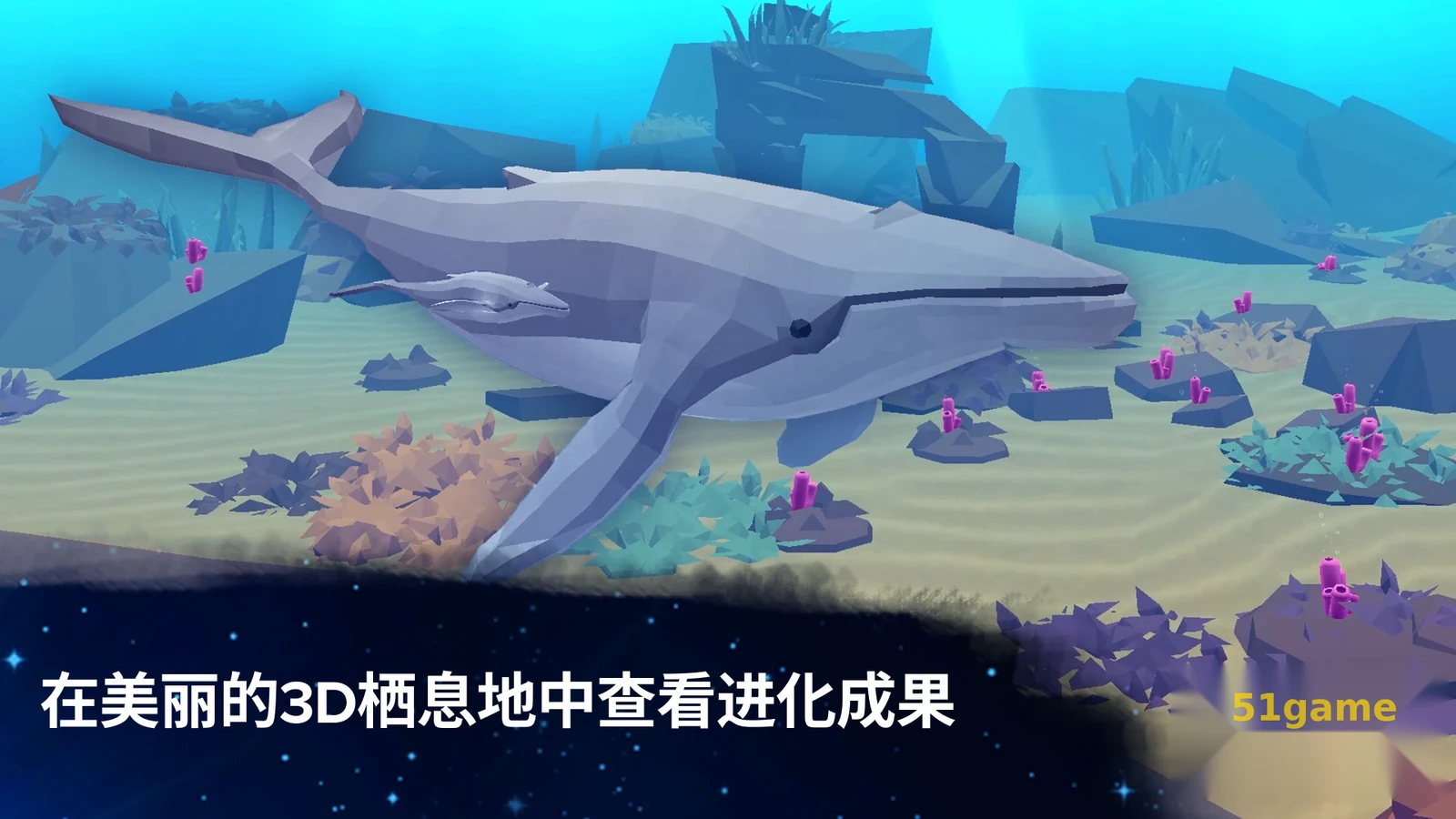 细胞奇点 游戏截图 6