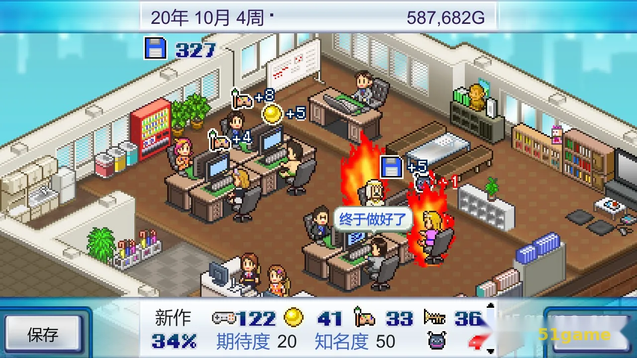 开罗游戏合集 游戏截图 6