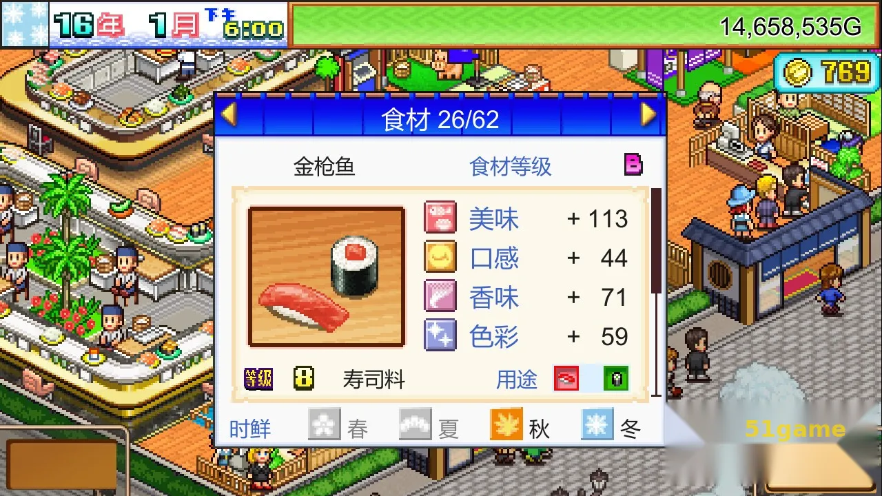开罗游戏合集 游戏截图 8