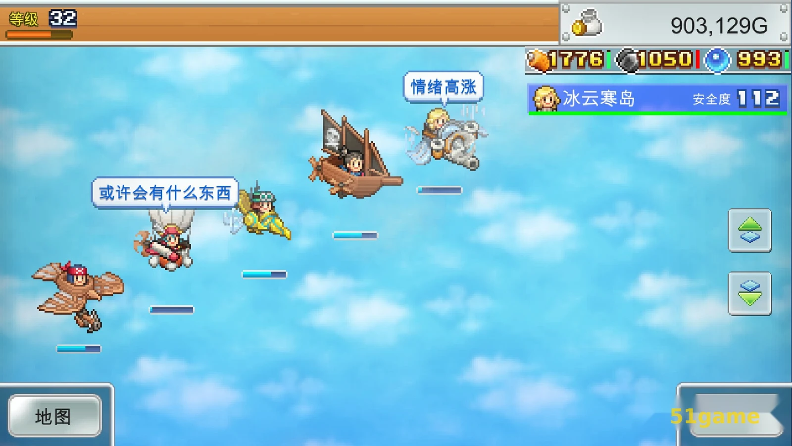 飞空艇探险物语 游戏截图 6