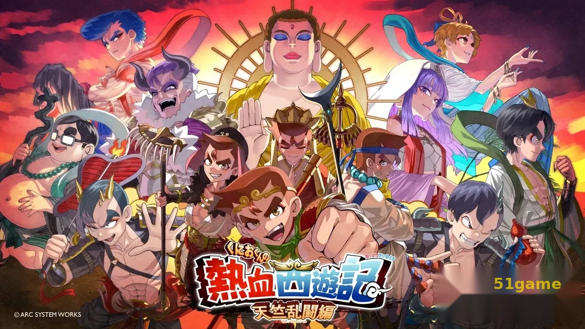 热血西游记：天竺奇谭 游戏截图 1