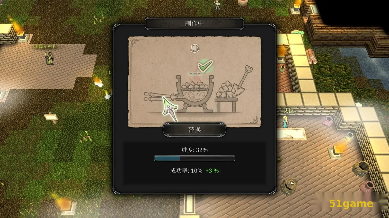 第九黎明重制版 游戏截图 8