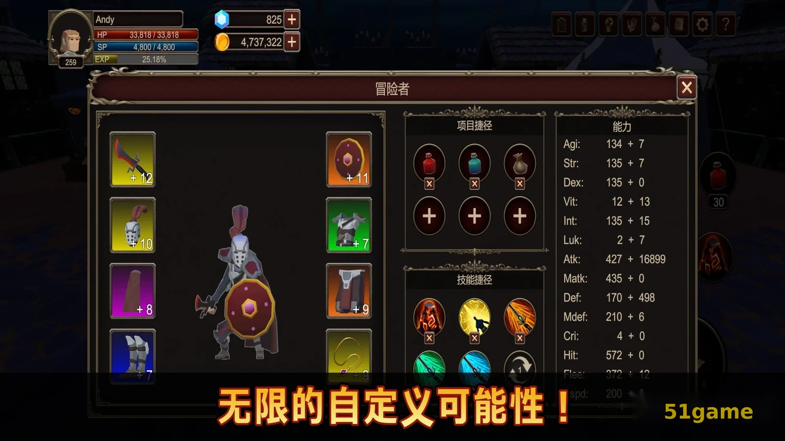 深渊的呼唤 游戏截图 3