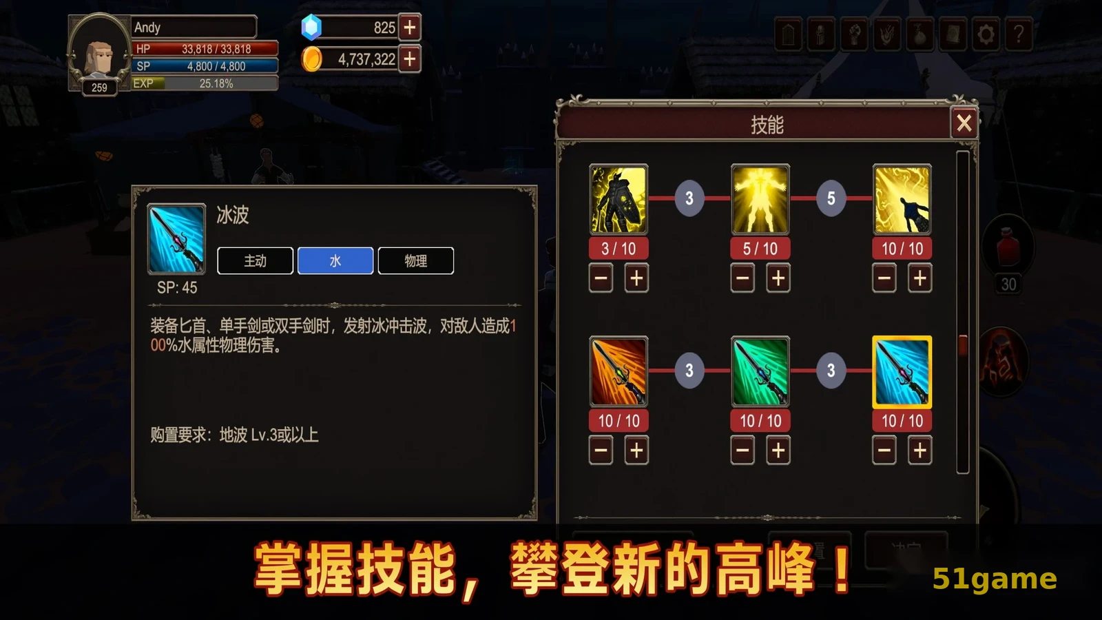 深渊的呼唤 游戏截图 4